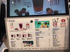 -百分茶(泰兴万达广场店)