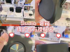 -鹰巢数码EAGLE’S NEST(燕莎店)