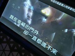 -星璨火吧KTV聚会餐厅(华清广场店)