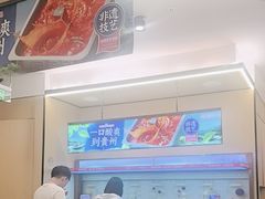 -海底捞火锅(振华广场店)