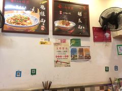 -肖家河家常面(肖家河北街店)
