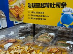 -麦德龙(浦东店)