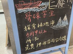 -上海儿童博物馆