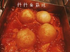 -海底捞火锅(龙湖三千集店)