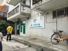 -南丫岛