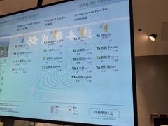 -霸王茶姬(上海静安大悦城店)