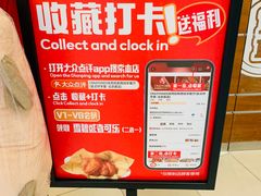 -北京安贞环宇荟