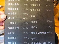 菜单-望京一号·重庆江湖菜(工体店)