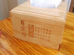 -百家鲜·杭帮菜