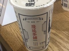 -隆延茶铺(学清路驹然店)