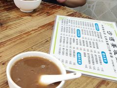 -沙湾姜埋奶(兴新包店)