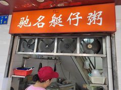 -民丰美食(恩宁路店)