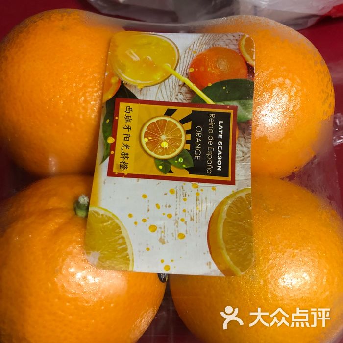 盒马鲜生图片-北京水果生鲜-大众点评网