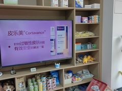 -嘉美宠物医院