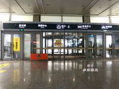 -银川河东国际机场