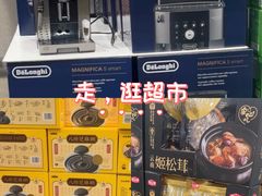 -山姆会员商店(邻瑞广场店)