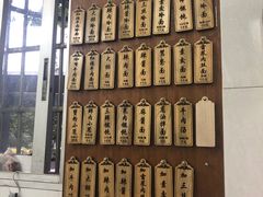 -万寿斋(山阴路店)