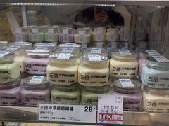 -白色日记·手作酸奶(麦凯乐店)