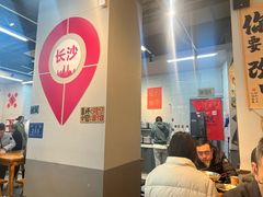 -福巷湘食小馆·猛火现炒(上海首店)