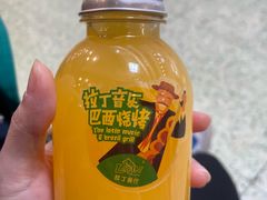 -拉丁餐厅·巴西烤肉自助(正佳广场店)