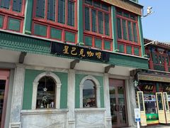 -北京前门大栅栏