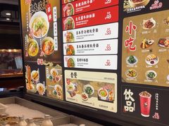 -和府捞面(领展购物广场京通店)