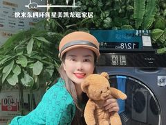 -红星美凯龙北京至尊MALL(东四环中路店)