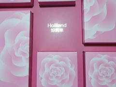 -好利来(团结湖店)