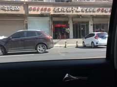 -老王记糕干(养鱼池路店)