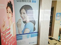 -优伢仕口腔(汽车西站店)