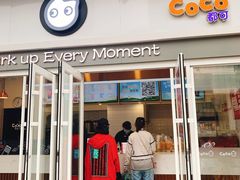-CoCo都可(西安路民勇店)