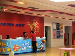 -美吉姆早教(高新中心)