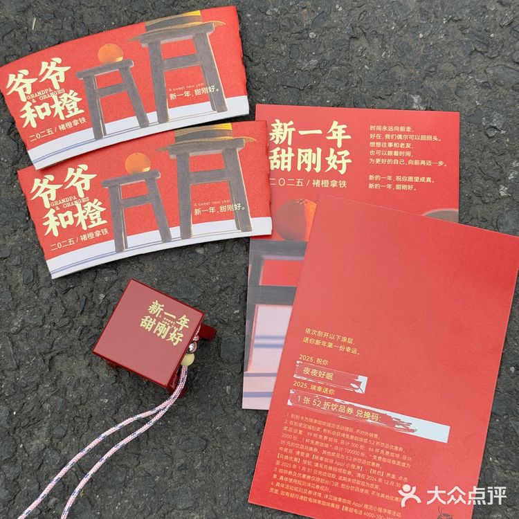 瑞幸新年新品，恭迎褚贵妃回宫啊啊啊