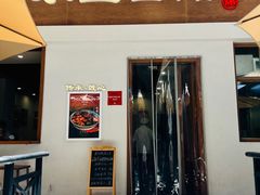 -永丰面馆(汉口路店)