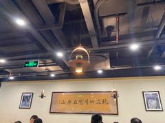 -肖四女乐山跷脚牛肉(世博源店)