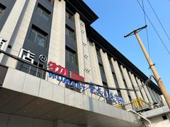 -稻香村(崇菜店)