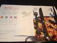 -AdD全日制餐厅(中谷花园酒店)