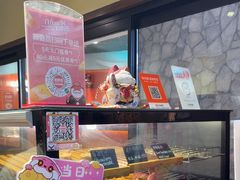 -粉粉乐鲷鱼烧(美罗城店)