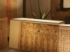 -邊城書店