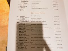 -杭州JW万豪酒店-万豪中餐厅