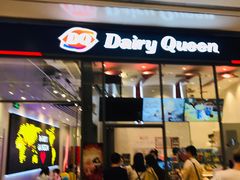 -DQ·蛋糕·冰淇淋(万象城店)