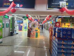 -人人乐购物广场(开发区店)