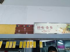 -农园餐厅(北京大学店)