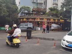 -李开心火锅馆(回兴店)