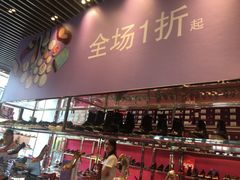 -飞洲国际广场