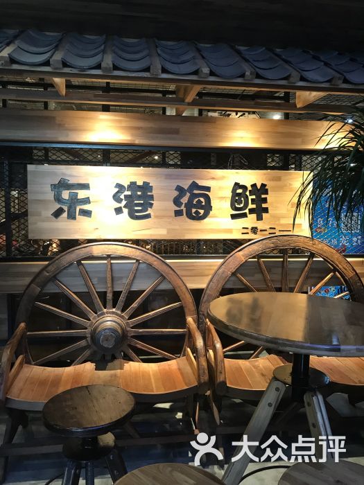 东港海鲜大卖场(一部-图片-沈阳美食-大众点评网