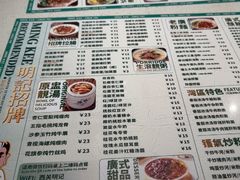 -西关明记肠粉·亚洲地标美食(北京路店)