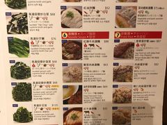 菜单-鼎泰丰(新港中心店)