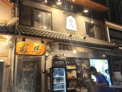 -桂马·日本料理·海胆·海鲜饭·酒场(民主广场店)