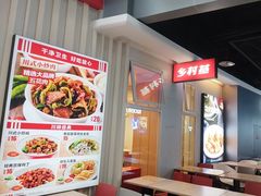 -乡村基(两江新区黄山大道第二餐厅)